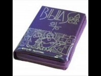 /album/livrariasagradafamilia-com-br/biblia-edicao-postoral-jpg/